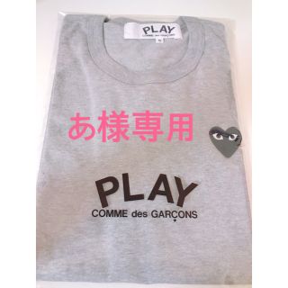 コムデギャルソン(COMME des GARCONS)のPLAY COMME des GARCONS Tシャツ グレー(Tシャツ/カットソー(半袖/袖なし))