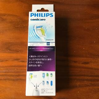 フィリップス(PHILIPS)のソニッケアー 替え歯ブラシ3本(電動歯ブラシ)