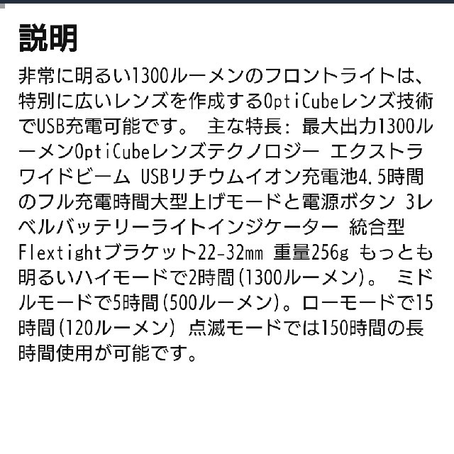 CATEYE(キャットアイ)の【キャットアイ】VOLT1300 スポーツ/アウトドアの自転車(パーツ)の商品写真