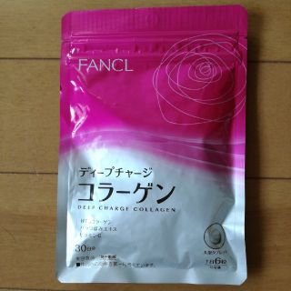 ファンケル(FANCL)のFANCL ファンケル　ディープチャージコラーゲン　30日分(コラーゲン)