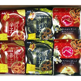 アサヒ(アサヒ)の3種食べ比べ！アサヒ「超ペペロンチーノ」「超魔王唐辛子」「真燃えよ唐辛子」(菓子/デザート)