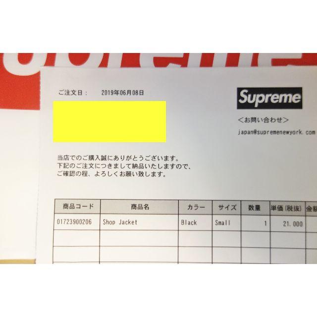 Supreme(シュプリーム)のSupreme 19SS Shop Jacket ショップジャケット S 黒 メンズのジャケット/アウター(ブルゾン)の商品写真
