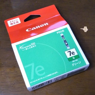 キヤノン(Canon)のCanon プリンター インク 純正 7e グリーン(PC周辺機器)