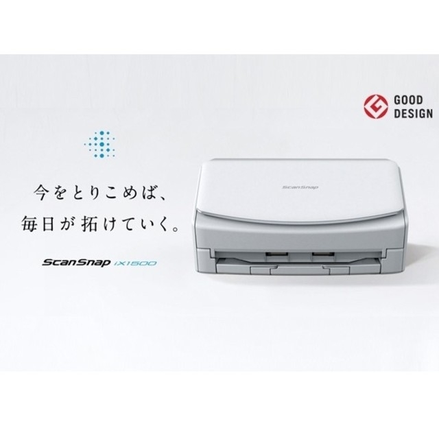 新品未使用 ScanSnap iX1500 【即納&大特価】 digitaldetoxdestination.de