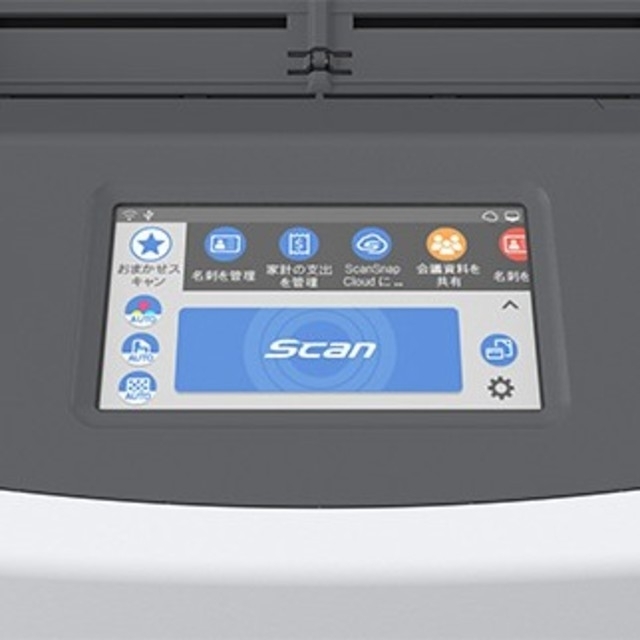 富士通(フジツウ)の新品未使用　ScanSnap iX1500 スマホ/家電/カメラのPC/タブレット(PC周辺機器)の商品写真