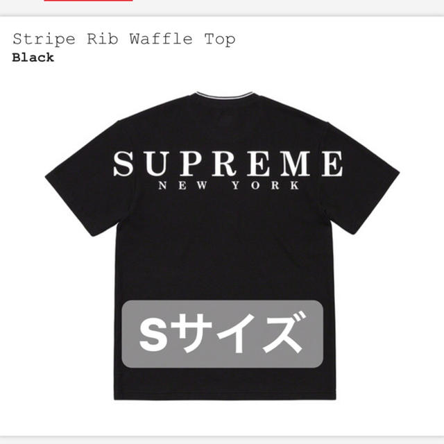 L)Supreme Stripe Rib Waffle Topワッフル半袖シャツ