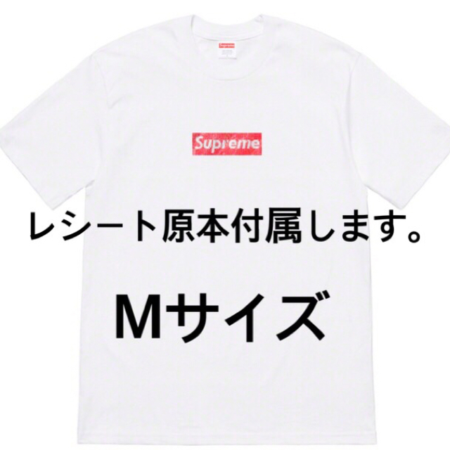 Supreme®/Swarovski® Box Logo Tee M white