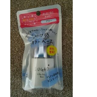 ロートセイヤク(ロート製薬)のロート製薬 SUGAO シルク感カラーベースブルー SPF20 PA+++ 新品(化粧下地)