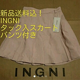 イング(INGNI)の新品送料込 INGNI タック入りスカート キュロット(キュロット)