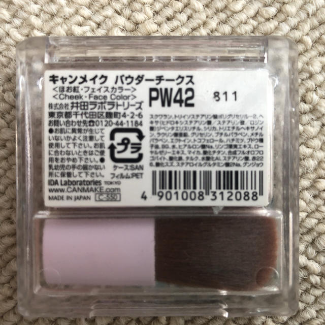 CANMAKE(キャンメイク)のキャンメイク パウダーチークス PW42 シアーピーチ 限定 コスメ/美容のベースメイク/化粧品(チーク)の商品写真