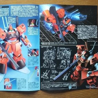 バンダイ(BANDAI)のガンプラ HG 1/144 リックディアス(プラモデル)