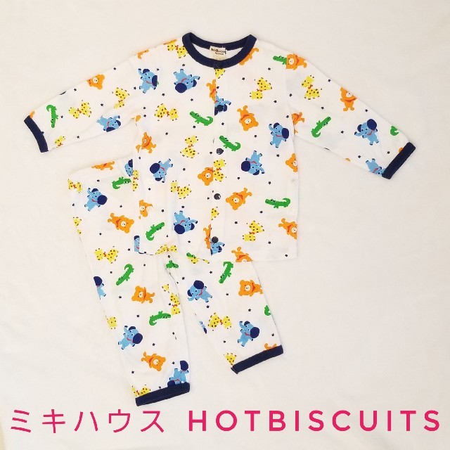 HOT BISCUITS(ホットビスケッツ)のミキハウス　HOTBISCUITS 80cm パジャマ キッズ/ベビー/マタニティのベビー服(~85cm)(パジャマ)の商品写真