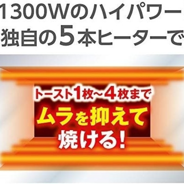 象印(ゾウジルシ)の象印オーブントースター こんがり俱楽部 マットブラック ET-GM30-BZ

 スマホ/家電/カメラの調理家電(調理機器)の商品写真