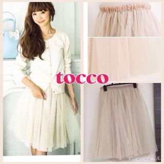 トッコ(tocco)のtoccoチュールスカート♡ベージュ(ひざ丈スカート)