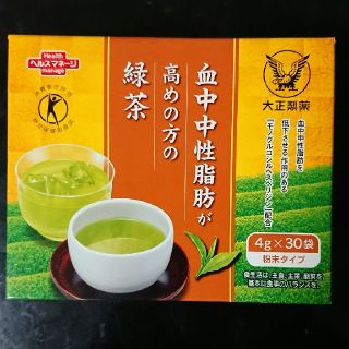 タイショウセイヤク(大正製薬)の大正製薬 血中中性脂肪が高めの方の緑茶(健康茶)