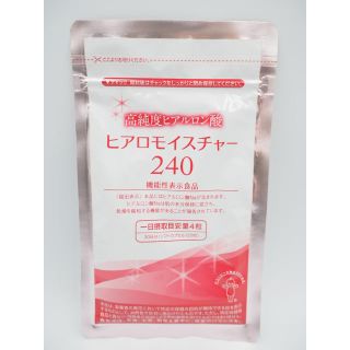 キユーピー(キユーピー)の高純度ヒアルロン酸 ヒアロモイスチャー 240(その他)