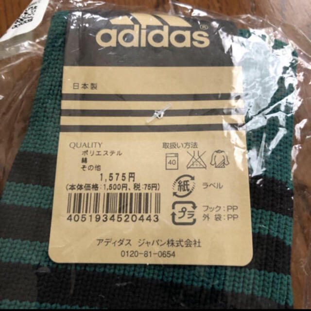 adidas(アディダス)のadidas サッカーソックス 一足 メンズのレッグウェア(ソックス)の商品写真