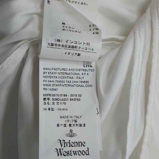 Vivienne Westwood(ヴィヴィアンウエストウッド)のVivienne Westwood ラブシャツ レディースのトップス(シャツ/ブラウス(長袖/七分))の商品写真