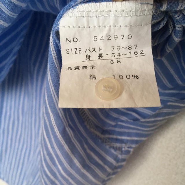 Bou Jeloud(ブージュルード)のストライプ ブルーシャツ レディースのトップス(シャツ/ブラウス(長袖/七分))の商品写真