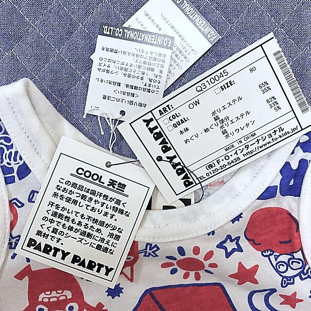 PARTYPARTY(パーティーパーティー)の未使用 パーティパーティ 80サイズ キッズ ベビー タンクトップ シャツ キッズ/ベビー/マタニティのベビー服(~85cm)(タンクトップ/キャミソール)の商品写真