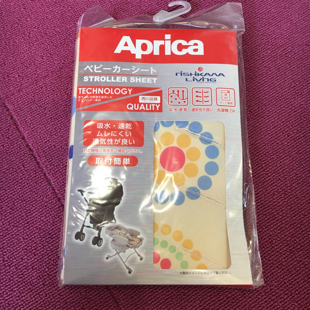 Aprica(アップリカ)のアップリカ ベビーカーシート 新品 キッズ/ベビー/マタニティの外出/移動用品(ベビーカー用アクセサリー)の商品写真