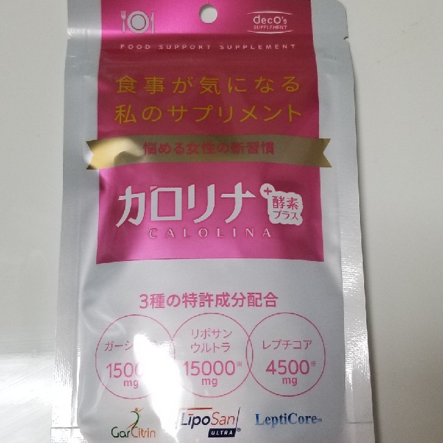 カロリナ酵素プラス コスメ/美容のダイエット(ダイエット食品)の商品写真