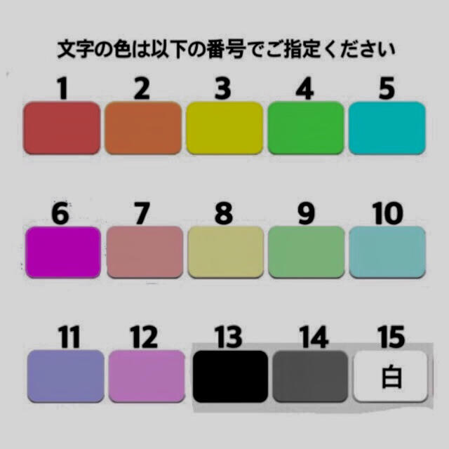 追加分 専用ページ  パンダとユーフォニアム ハンドメイドの文具/ステーショナリー(しおり/ステッカー)の商品写真