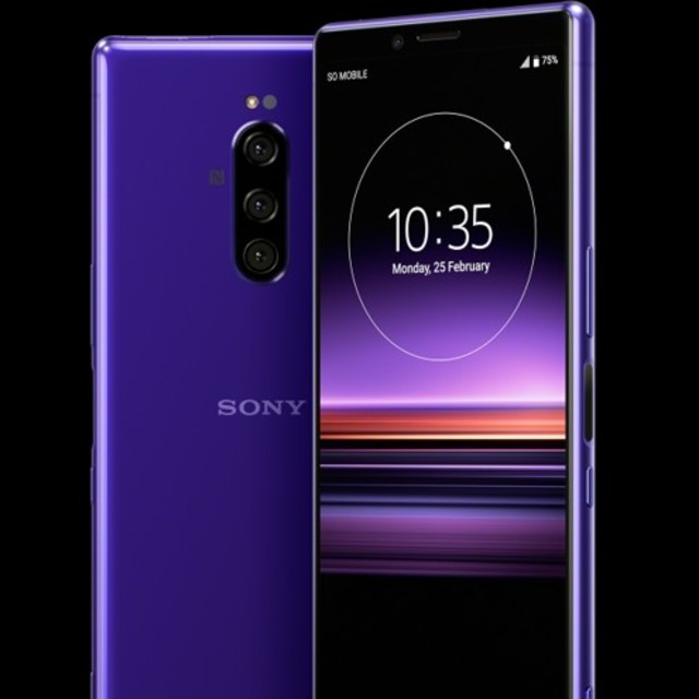 Xperia1 香港版　パープル