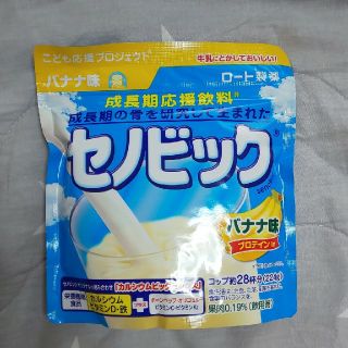 ロートセイヤク(ロート製薬)の★ セノビック 224g バナナ味 ★(その他)