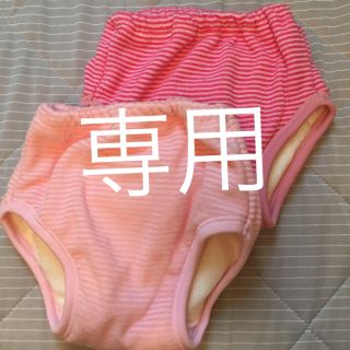 ニシマツヤ(西松屋)の星様専用トレーニング用パンツ 未使用(下着)