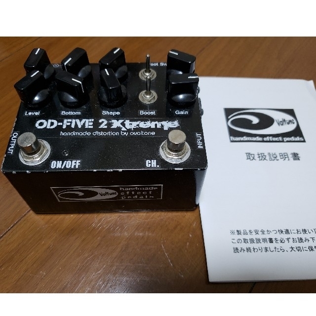 Ovaltone OD-FIVE 2 Xtreme