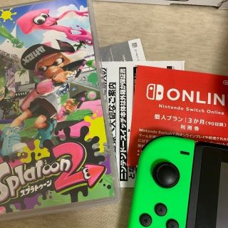 NintendoSwitch スプラトゥーン2セットｵﾝﾗｲﾝ3ヶ月無料券付