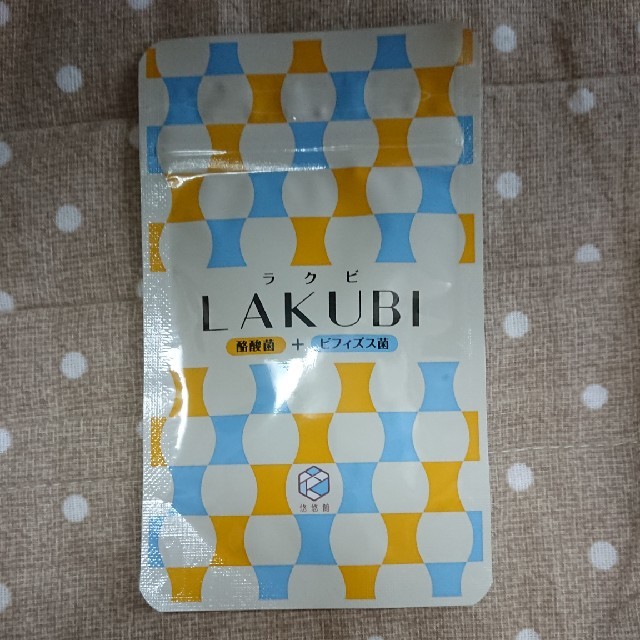 LAKUBI 1袋 新品 ラクビ の通販 by PIANO511's shop｜ラクマ