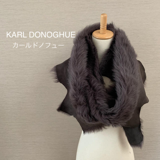 美品》トゥモローランド。KARL DONOGHUE。ムートンスヌード