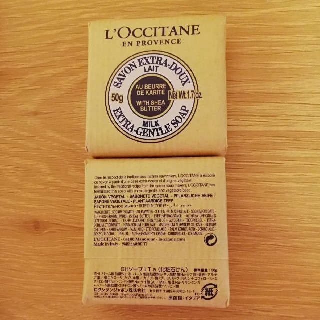 L'OCCITANE(ロクシタン)のL'OCCITANE　シトラスヴァーベナセット&SHソープ コスメ/美容のヘアケア/スタイリング(シャンプー)の商品写真