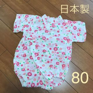 甚平 ロンパース 女の子 80(甚平/浴衣)