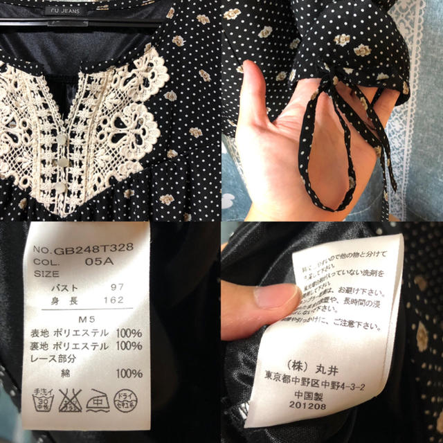 RU(アールユー)の大きいサイズ 激安美品 RUJEANS レースドット花柄ブラウス レディースのトップス(シャツ/ブラウス(長袖/七分))の商品写真