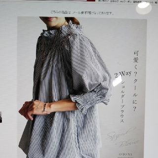 カワイイ(cawaii)のきいこ様専用 ストライプシャーリングブラウス(シャツ/ブラウス(半袖/袖なし))