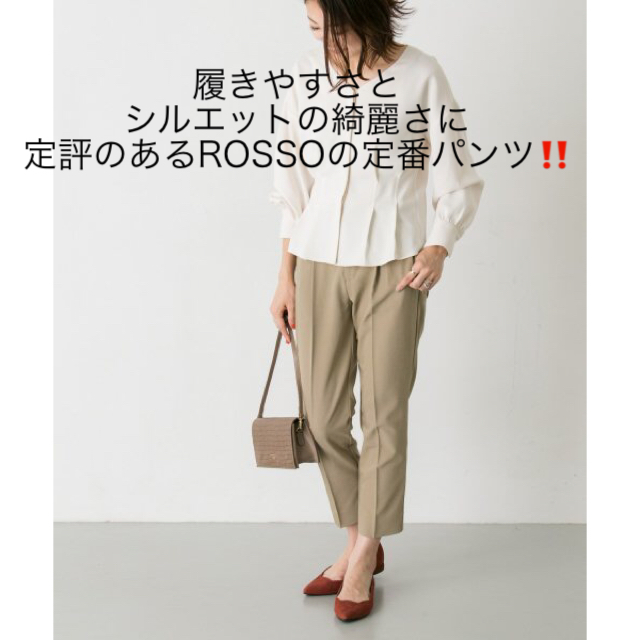 URBAN RESEARCH(アーバンリサーチ)の新品♡定価14300円 アーバンリサーチ  サイズ34 大幅お値下げ❣️ レディースのパンツ(カジュアルパンツ)の商品写真