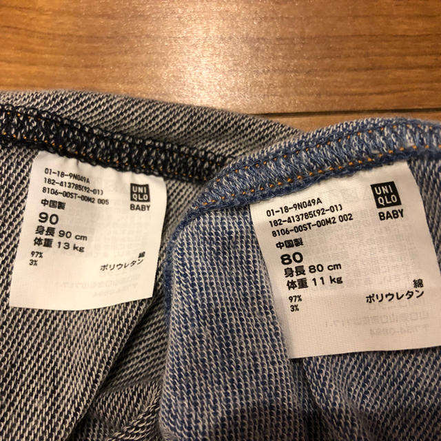 UNIQLO(ユニクロ)のUNIQLO ベビー レギンス 一度のみ着用 キッズ/ベビー/マタニティのベビー服(~85cm)(パンツ)の商品写真