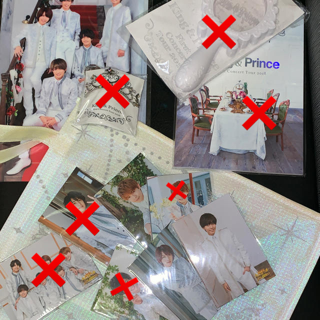 King&Prince 1stコンサートグッズ