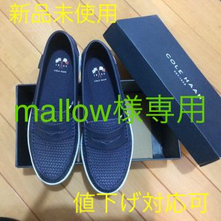 コールハーン(Cole Haan)のコールハーン 本革 ローファー 新品未使用(ローファー/革靴)