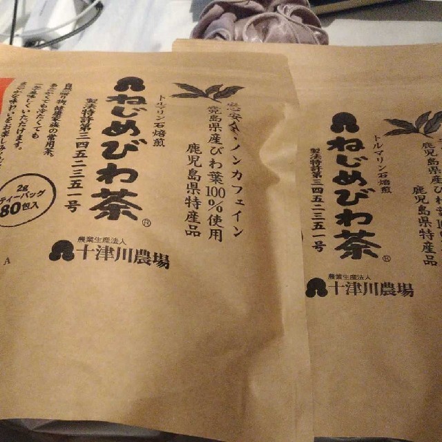 健康茶マコさま専用　ねじめびわ茶　８セット