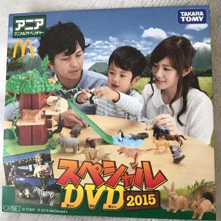 アニア DVD(キッズ/ファミリー)