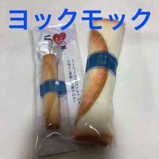 イマバリタオル(今治タオル)のヨックモック シガール マグネット ハンドタオル（今治）(ノベルティグッズ)