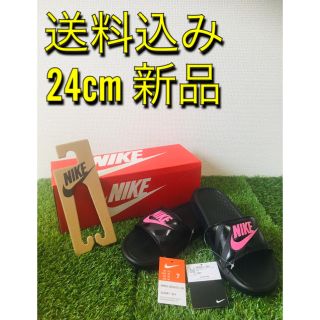 ナイキ(NIKE)の《新品》NIKE ベナッシ 24cm (サンダル)