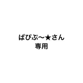 ハレイワ(HALEIWA)のキャリーケース(スーツケース/キャリーバッグ)