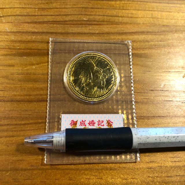 貨幣皇太子御成婚記念金貨