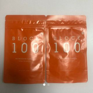 飲む日焼け止め BLOCK100  2個セット(日焼け止め/サンオイル)