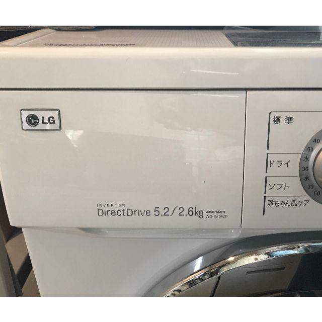 LG Electronics - LG 全自動洗濯・乾燥機 小型5.2㎏/2.6㎏ ′12 LG Electronics - LG 全自動洗濯・乾燥機 小型5.2㎏/2.6㎏ ′12